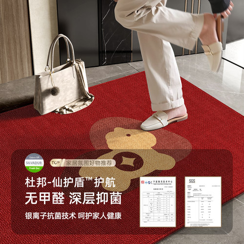马年红色入户门地垫2026新款家用防滑可裁剪脚垫玄关大门口地毯垫 - 图0