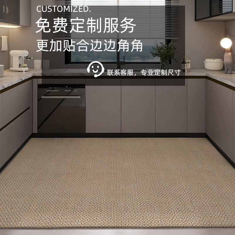 厨房长地垫防滑防油可擦免洗2026新款门口耐脏脚垫家用地毯可裁剪,淘宝优惠券,粉丝福利购,淘宝优惠卷