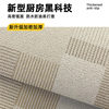 Thick suede double-sided kitchen mat, non-slip, waterproof and oil-proof