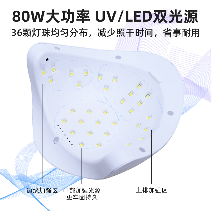 烤灯美甲光疗机美甲灯小速干迷你家用小型便携手持不黑手指甲烤灯 - 图3