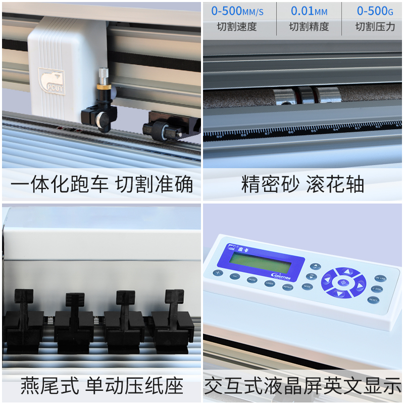 皮卡CT系列广告刻字机CT630介字机割字机电脑刻绘机不干胶送文i.