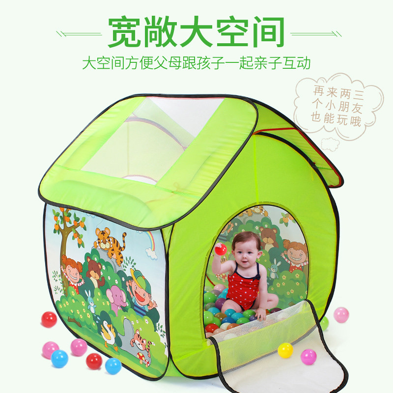 帐篷小房子玩具屋家用宝宝女游戏屋 欧培儿童帐篷/游戏屋