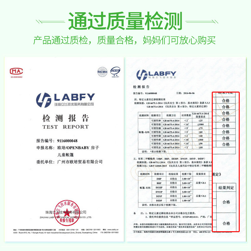 帐篷小房子玩具屋家用宝宝女游戏屋 欧培儿童帐篷/游戏屋