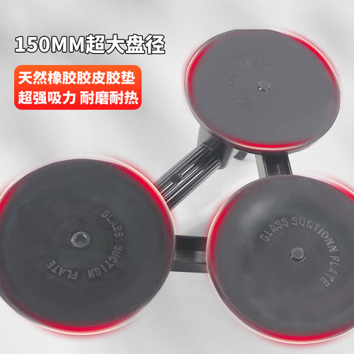 工业铝合金力霸真空玻璃强力吸盘二爪三爪重型瓷砖吸提器地板工具 - 图1