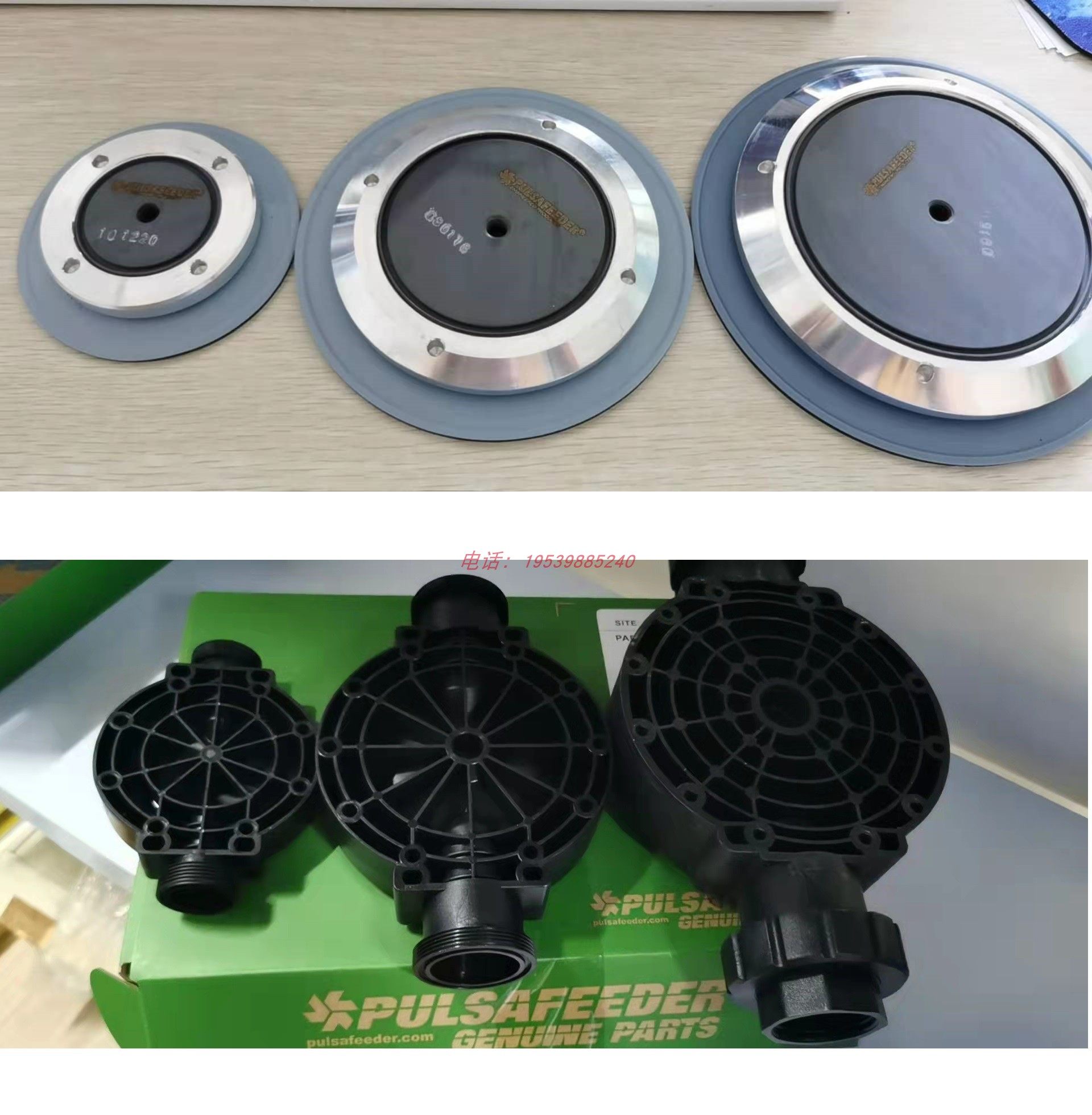 美国帕斯菲达pulsa glm 机械隔膜计量泵泵头连接器单向阀密封配件