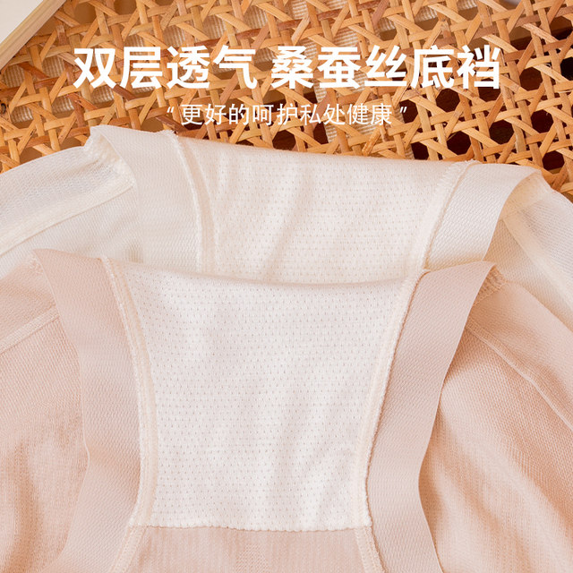 60s Modal mid-waist abdominal control large size antibacterial underwear for women 200 pounds fat MM autumn and winter peach hips small waist