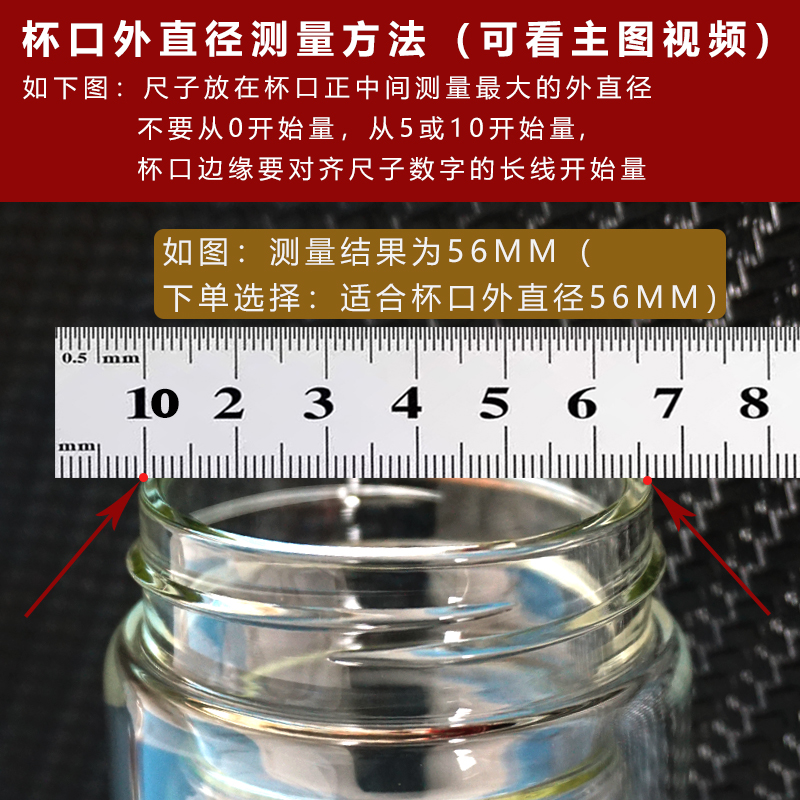 高档双层玻璃杯盖通用水杯盖单卖配件单层杯子钻石盖子茶杯防漏盖 - 图1