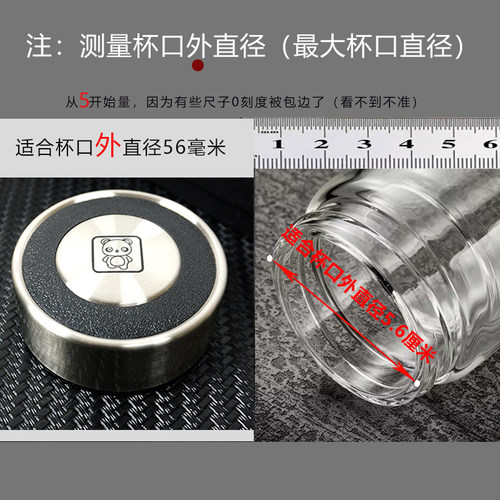 盖子单卖双层玻璃杯盖子配件通用水杯盖耐用钢盖杯子配盖小熊盖子 - 图0