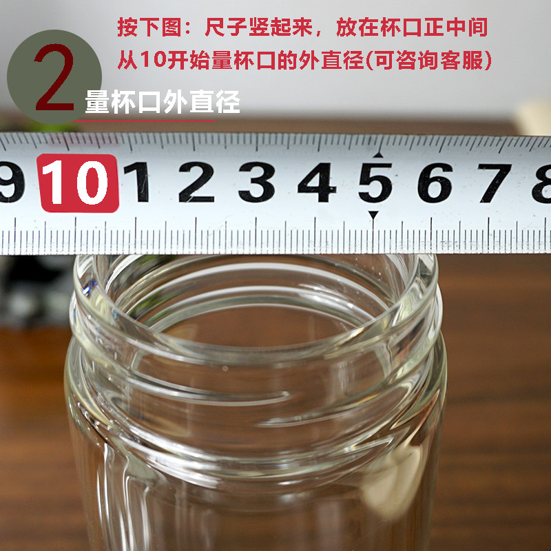 高档双层玻璃杯盖通用水杯盖单卖配件单层杯子钻石盖子茶杯防漏盖,淘宝优惠券,粉丝福利购,淘宝优惠卷