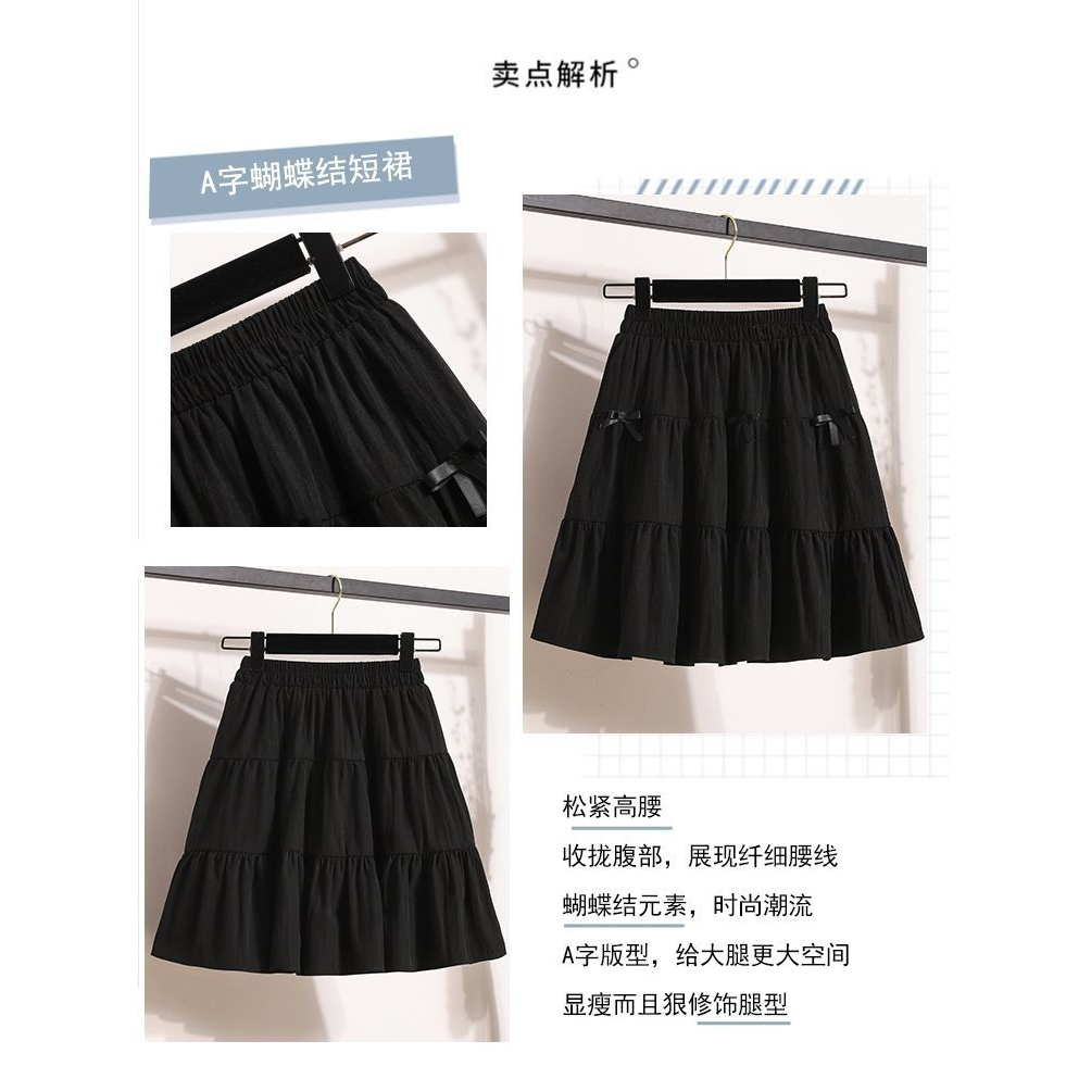 【安全裤内衬】2025温柔风显瘦半身裙女小个子松紧高腰A字短裙 - 图0