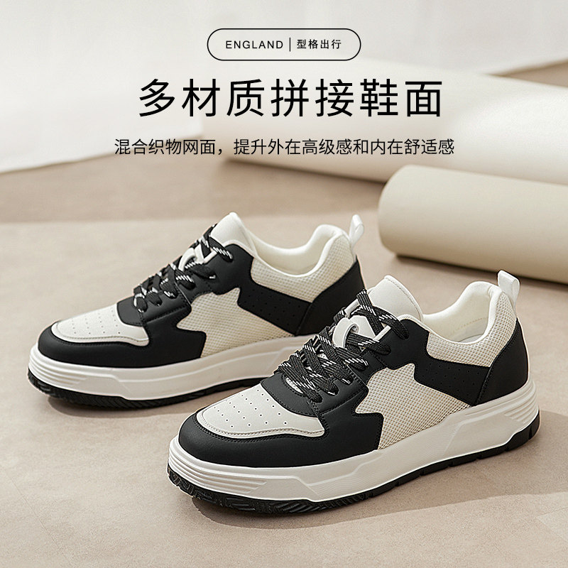 高哥增高板鞋男款时尚潮流男鞋冬季新款运动鞋轻便内增高休闲鞋子,淘宝优惠券,粉丝福利购,淘宝优惠卷