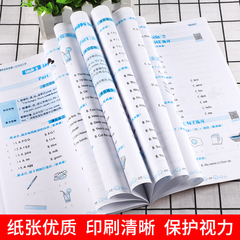 小学英语听力天天练三年级四五六年级下册听力训练同步音频跟读练习题人教版强化训练单词听力教辅书 三年级下册英语听力专项训练