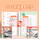 The second volume of the seventh grade Chinese writing post is specially for the eighth and ninth graders.