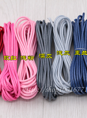 DIY蜡线皮绳2.5MM粗手链项链手工饰品材料创意辅料蜡线绳子5米1条