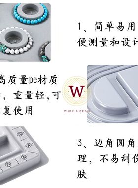 Wirebead珍珠玛瑙串珠板质量好