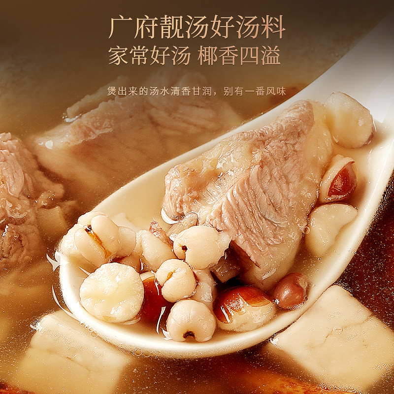 福东海 五指毛桃薏仁汤料包 90g 天猫优惠券折后￥9.9包邮（￥39.9-30）