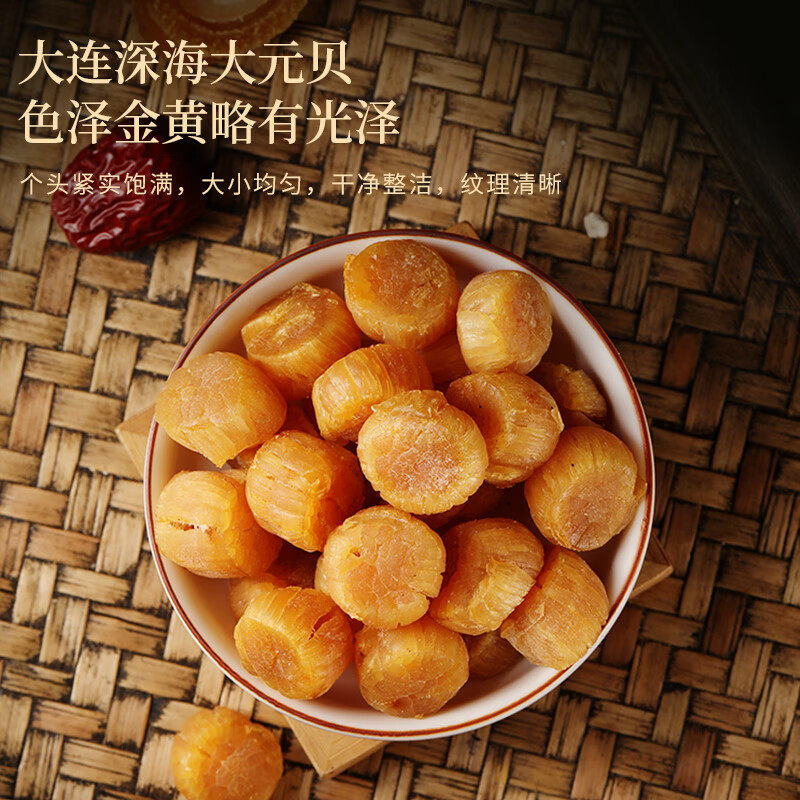  福东海其他药食同源食品