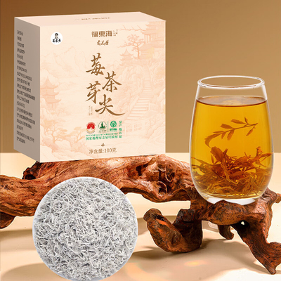 福东海莓茶芽尖特级野山生张家界芽尖莓茶高山嫩芽官方旗舰店正品