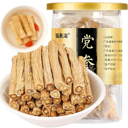 福东海党参官方旗舰店正品中甘肃药材麦冬黄芪西洋参四宝茶泡茶水 - 图3
