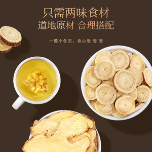 福东海甘肃甘草片泡水500克中干草片药材散装生甘草粉正品旗舰店