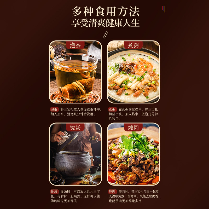 【春节送礼】福东海新会陈皮咸橄三宝扎礼盒500g官方旗舰店送长辈