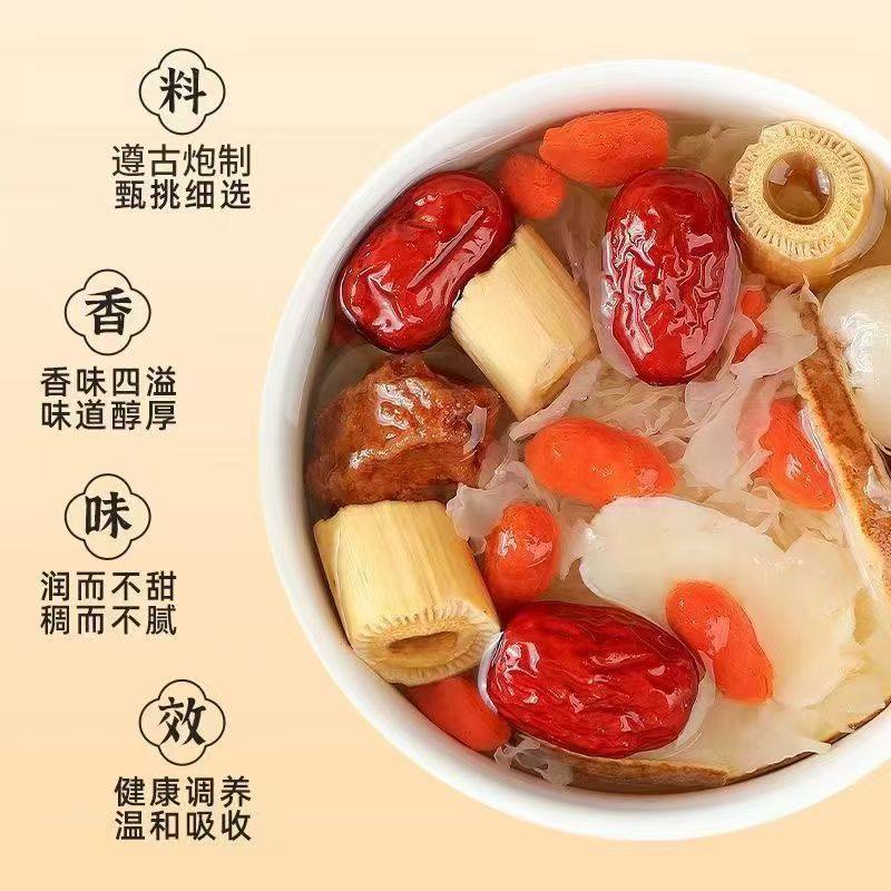 福东海小吊梨汤茶包老北京免煮秋冬润燥糖水冰糖雪梨银耳儿童养生,淘宝优惠券,粉丝福利购,淘宝优惠卷