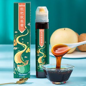 福东海杷枇杷秋梨膏宝宝无添加雪梨膏纯梨膏儿童琵琶膏旗舰店正品