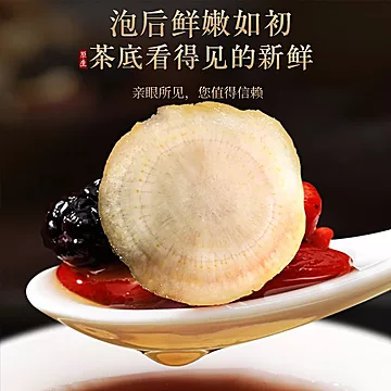 福东海人参五宝茶八宝养生茶包[10元优惠券]-寻折猪