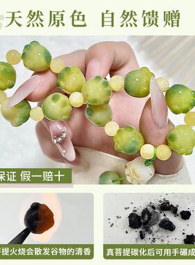 小梨涡可爱猫爪菩提根手