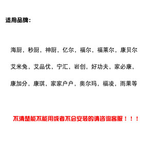 福菱/岩创/宁汇/艾优品/神厨/海厨/妙厨/多功能料理机配件绞肉杯