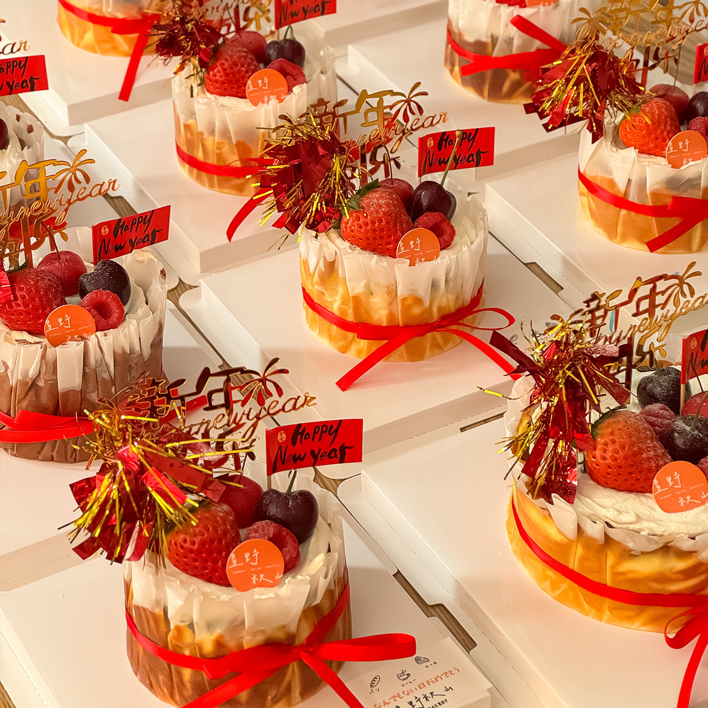 2026巴斯克蛋糕装饰亚克力雨丝小旗插件新年除夕夜跨年车厘子草莓,淘宝优惠券,粉丝福利购,淘宝优惠卷