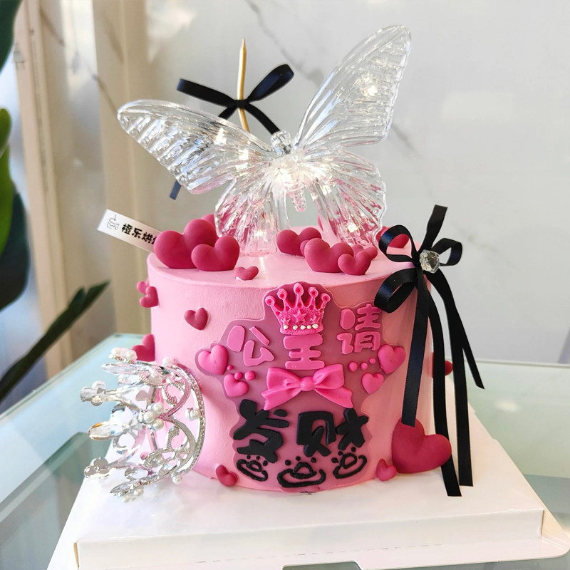网红公主请发财蛋糕装饰摆件唯美女神仙女皇冠蜡烛生日烘焙插件,淘宝优惠券,粉丝福利购,淘宝优惠卷