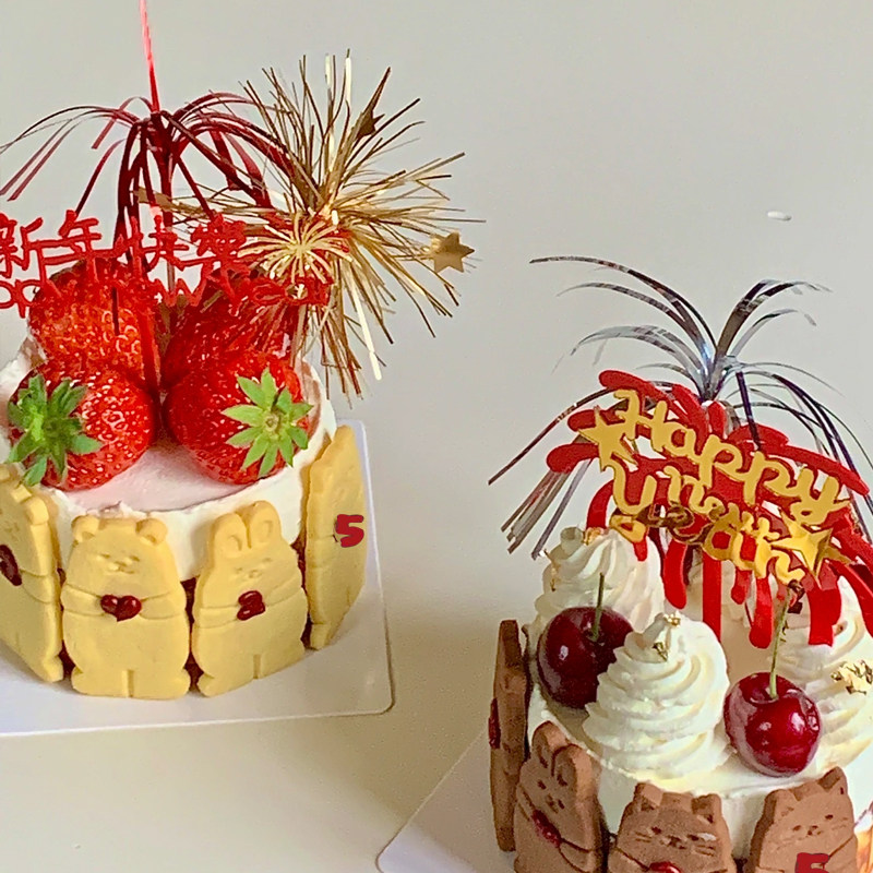 2025巴斯克甜品草莓蛋糕装饰熊兔饼干围边亚克力雨丝插件贴纸蛋糕,淘宝优惠券,粉丝福利购,淘宝优惠卷
