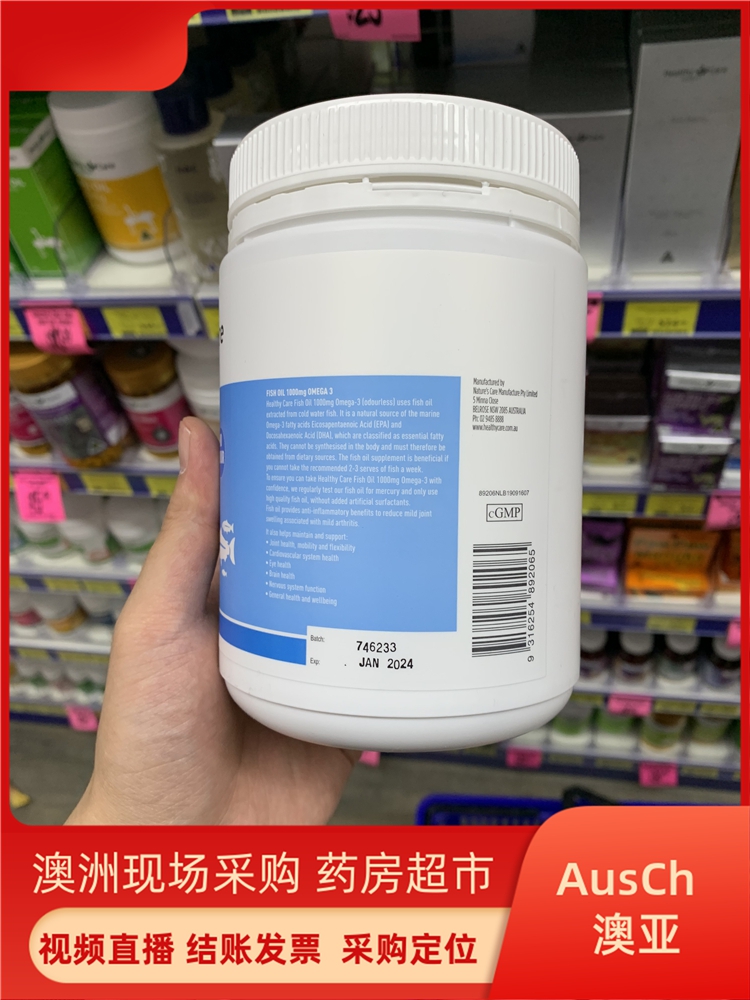 澳洲 Healthy Care HC深海鱼油软胶囊400粒中老年omega3欧米伽3