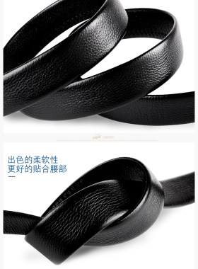 新款修身无头自动中青年纯真裤带