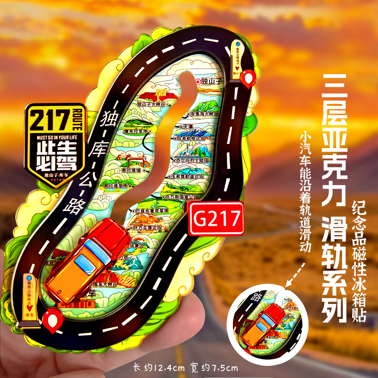 商品详情图片