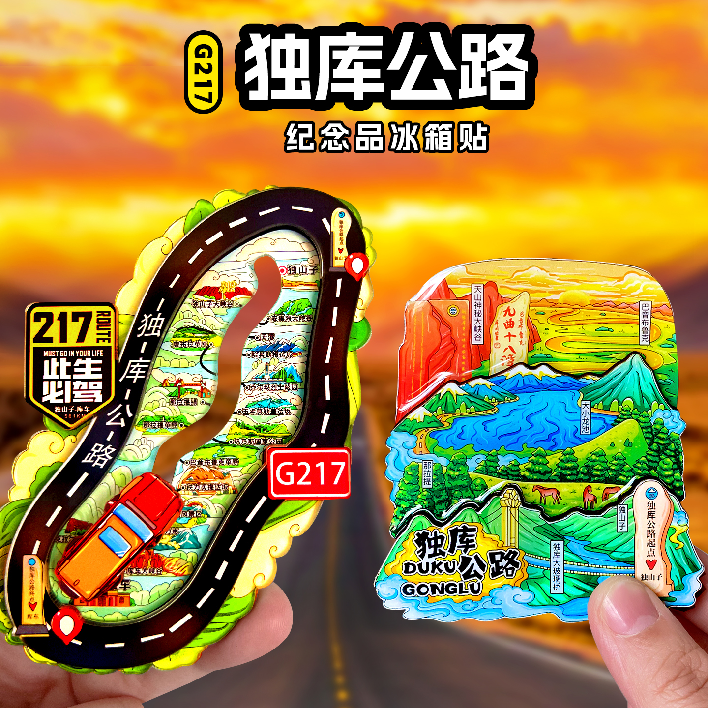 商品详情图片