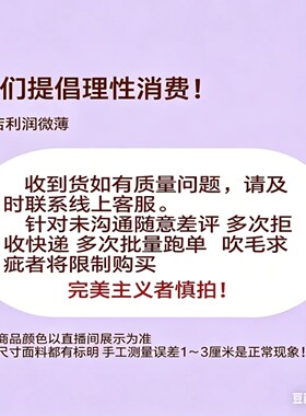 【气质黑】—乔其长巾飘带150*18高级气质丝巾