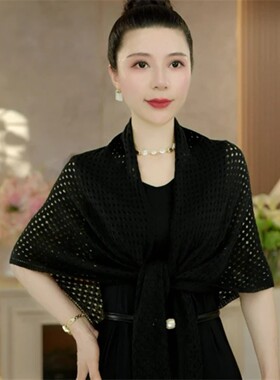 新款时尚百搭夏季多功能女士镂空防晒空调披肩