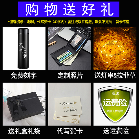 520情人节 送男朋友老公生日礼物男实用惊喜特别高端大气结婚纪念