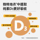 SR ວິຕາມິນ D3&K2 Liquid Capsules 160 ແຄບຊູນ