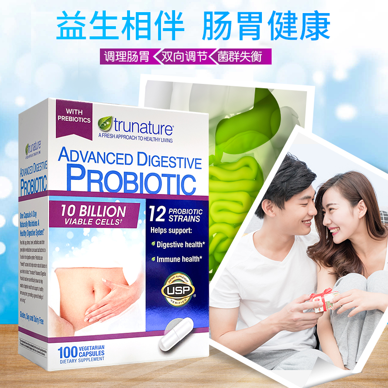 美国直邮TruNature Digestive Probiotic成人益生菌胶囊女性100粒 - 图0