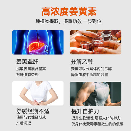 美国直邮 Youtheory 升级高吸收专利姜黄素胶囊进口解酒益肝90粒 - 图1
