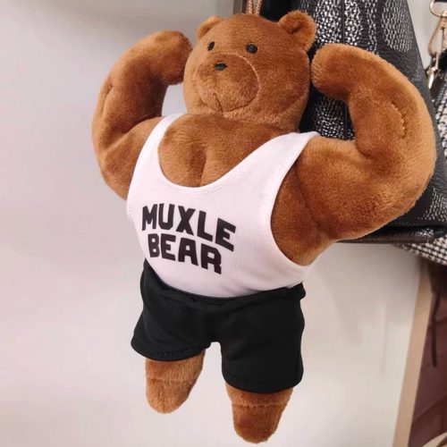 可爱个性小众恶搞力量健身腹肌肉毛绒小熊玩偶挂件钥匙扣包包挂 - 图3