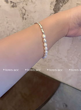 tows碎银子珍珠通体手链极简风