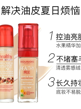 唇彩/唇蜜/唇釉/唇泥/唇霜粉底液