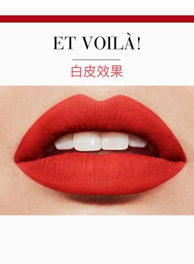 妙巴黎天鹅绒哑光唇膏