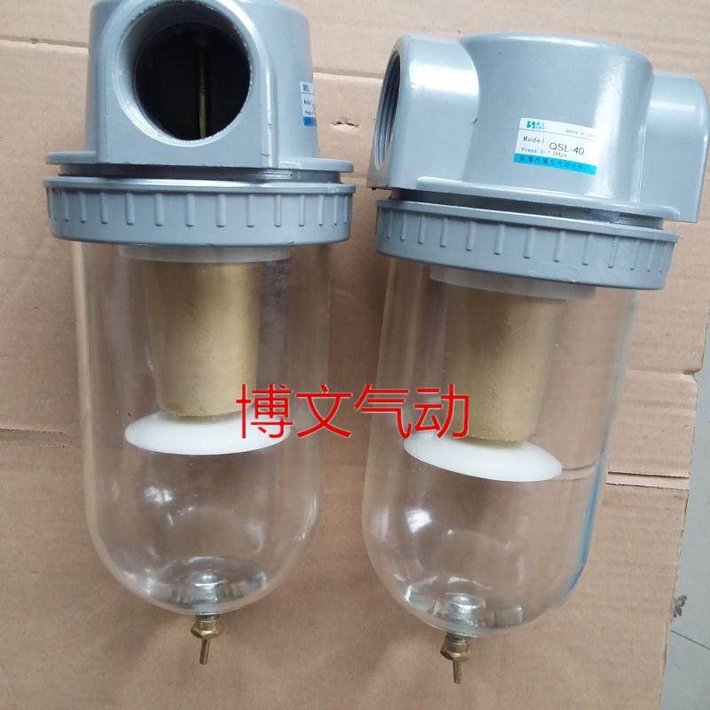 DN50空气过滤器 QSL-50油水分离 气水分离2寸螺纹,淘宝优惠券,粉丝福利购,淘宝优惠卷