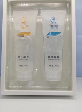 面部按摩凝胶补水保湿紧致美容仪器超声波7D家用仪导入凝胶两支装