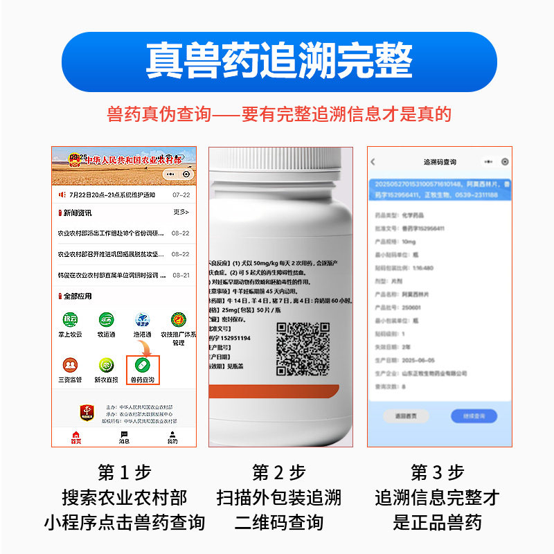 狗狗猫咪球虫血痢磺胺二甲嘧啶片兽用弓形虫驱虫药用拉稀软便拉血,淘宝优惠券,粉丝福利购,淘宝优惠卷